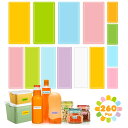 【送料無料】Toplive 260pcs カラーラベル6 色のカラーラベル シール 長方形 耐水性/耐油性/耐引裂インデックス ステッカー 名前シール食品容器用 キッチン オフィス 収納整理 付箋 メモ 日記 タグ 事務用品 (30シート, 3サイズ)