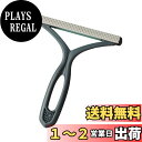 【送料無料】毛玉取り器 両面 2-in-1 毛玉カット 手動 けだまとり 毛玉取り 毛玉カット 電池不要 静電気除去 携帯式 安全 耐久性 生地を傷めない毛玉取り器 コート、セーター、毛玉掃除器