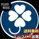 【送料無料】槌屋ヤック(Tsuchiya Yac) 車内用品 マーク クローバーマーク マグネット 1枚 OP-351
