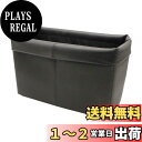【送料無料】槌屋ヤック(Tsuchiya Yac) 車内用品 ゴミ箱 ソフトレザーダスト ZE-44