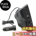 【送料無料】槌屋ヤック(Tsuchiya Yac) 車種専用品 トヨタ カローラクロス 電源BOX ブラック 18.2×14.3×0.01cm SY-CO8
