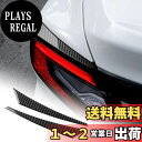 【送料無料】AIRSPEED スバル WRX 2代目 VB系/スバル WRX STI 2022 2023 Subaru専用 カーボンファイバー アクセサリー 外...