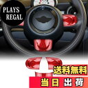 【送料無料】AIRSPEED ミニ クラブマン クーパー 第2世代 R55 R56 R57 R60 専用 ハード カーボンファイバー アクセサリー インテリア 内装 パーツ ステアリングホイールトリムカバー ハンドルボタン装飾フレーム MINI Clubman Cooper ガーニッシュ おしゃれ カスタム ドレス