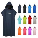 【送料無料】Wayocfei お着替えポンチョ 着替えタオル ポンチョタオル 吸水速乾 マイクロファ ...