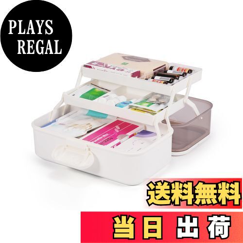 【送料無料】Annhua 薬箱 救急箱 救急ケース 3段 折り畳んで可能なお薬ボックス 配薬ボックス プラスチック製 携帯便利な応急薬整理箱 取っ手付き 家庭用 シンプルなデザイン Mサイズ ベージュ 16奥行きx28.5幅x14高さcm