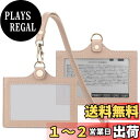 【送料無料】Chillchi IDカードホルダー 横型 定期入れ パスケース ネームホルダー カードケース 社員証 名札入れ 両面 クリア ネックストラップ付 ...