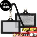 【送料無料】Chillchi IDカードホルダー 横型 定期入れ パスケース ネームホルダー カードケース 社員証 名札入れ 両面 クリア ネックストラップ付 ...