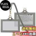 【送料無料】Chillchi IDカードホルダー 横型 定期入れ パスケース ネームホルダー カードケース 社員証 名札入れ 両面 クリア ネックストラップ付 首掛け メンズ レディース プレゼント 通勤 通学 ギフト包装