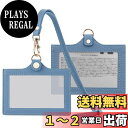 【送料無料】Chillchi IDカードホルダー 横型 定期入れ パスケース ネームホルダー カードケース 社員証 名札入れ 両面 クリア ネックストラップ付 ...