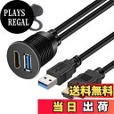 【送料無料】Timloon 車用 HDMI&USB3.0 延長パネル USB3.0入力ポート&HDMI入力ポート オーディオ中継 オーディオパーツ 防水ケーブル ダッシュボードキッ(2メートル)