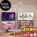 【送料無料】OOWOLF デスクライト LED 電気スタンド クランプ式 目に優しい 高演色Ra95 明るさ1800Lx スタンドライト 調光調色 背面ライト 多角度調整 【セード幅80cm・アーム長60+30cm】 アルミ合金 ダブル光源 おしゃれ 省エネ 卓上ライト 読書/勉強/仕事 シルバー