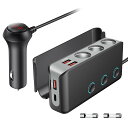 【送料無料】OOWOLF シガーソケット 3連 【Quick Charge 3.0 & PD36W 搭載】 急速充電 増設 カーチャージャー USB ×4ポート付き 車載充電器 12-24V車対応 独立スイッチ 電源ソケット 分配器 電圧測定 1mケーブル 取り替えヒューズ2個付き 黒灰