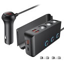 【送料無料】OOWOLF シガーソケット 3連 【Quick Charge 3.0 & PD36W 搭載】 急速充電 増設 カーチャージャー USB ×4ポート付き 車載充電器 12-24V車対応 独立スイッチ 電源ソケット 分配器 電圧測定 1mケーブル 取り替えヒューズ2個付き