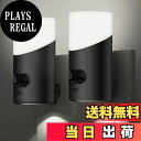 【送料無料】LYRIDZ 人感センサーライト 室内 センサーライト コンセント 足元灯 超高輝度150ルーメン 明るさ調節・点灯時間設定可能 フットライト 省エネ 廊下 寝室 玄関 階段 昼光色 2個セット