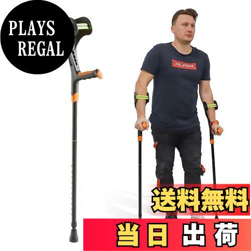 【送料無料】ビグアレクス（BigAlex） 松葉杖 クラッチ杖 まつばづえ ロフストランドクラッチ 折りたた..