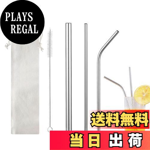 【送料無料】nalaina ステンレスストロー 【【3本セット】 金属ストロー 繰り返し利用可能 洗浄用ブラシ付 収納袋付