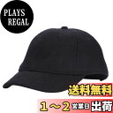 【送料無料】帽子 ウールキャップ 野球帽 メンズ レディース 無地 ツバ短 キャップ 暖かい 厚手 秋冬 防寒帽 UVカット オシャレ クラシック 帽子 カジュアル アウトドア ゴルフ 登山 釣り 旅行 フリーサイズ 調節可能