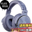 【送料無料】OneOdio ヘッドフォン 有線 DJ用 モニターヘッドフォン 密閉型 オーバーイヤーヘッドフォン スタジオ レコーディング/楽器練習/ミキシング/TV視聴/映画鑑賞/ゲーム