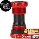 【送料無料】ボトムブラケット 軽量 アルミ合金マウンテンバイク BBねじ込み高温耐性 セラミックベアリングボトムブラケットサイクリングアクセサリー 赤