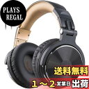 【送料無料】OneOdio モニターヘッドホン DJヘッドホン 片耳モニタリング スタジオレコーディング/楽器練習/ミキシング/TV視聴/映画鑑賞などに対応