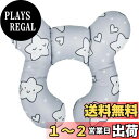 【送料無料】アニマル ベビー用 U型枕 ベビーカー枕 ふわふわ やわらかい 用 首枕 子供用 携帯枕 車用 ドライブ 車中泊 睡眠 旅行用枕 かわいい 低反発素...