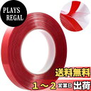 【送料無料】ネイルラインテープ (長さ10m/厚み1mm) ネイルシールテープ 透明両面テープ 防水両面テープ 爪飾りツール ネイルアートステッカー アクリルフ...