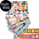【送料無料】OKUSU-JP パッチワーク布 8枚セット 綿100% 生地 はぎれ布 可愛い 猫シリーズ プリント生地 手芸用布 裁縫材料 ハンドメイド 手作り 大人 子供 家庭用50*40cm