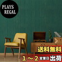 【送料無料】VEELIKE 壁紙シール リメイクシート グリーン 緑 織物調 壁紙クロス 40cmx300cm 防水 耐熱 難燃 ウォールステッカー インテリア カッティングシート はがせる のり付き 厚手 ふすま紙 襖紙 シールタイプ 壁 家具 リフォーム DIY 装飾 補修 剥がせる トイレ キッ