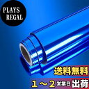 【送料無料】VEELIKE 鏡面 カラーシート 青 カッティングシート ミラーシート ラッピングシート 青色 ブルー 幅40x300cm ビニールレタリング 用紙 装飾 ミラー 鏡面 インテリア シート壁紙シール リメイクシート ウォールステッカー 防水 耐熱 厚手 のり付き はがせる 保護フ