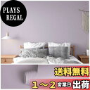 【送料無料】VEELIKE 壁紙シール リメイクシート 無地 パープル 40x900cm モランディ系 キッチンシート ふすま紙 リメイクシート DIYリフォームシール 防水シート 耐熱シート ウォールステッカー カッティングシート はがせるシール 厚手 インテリア 賃貸ok 多用途 補修 装飾