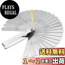 【送料無料】ギャップゲージ ギャップゲージ ギャップ厚さゲージ ギャップゲージ ギャップ検査ツール スケールストリップステンレス鋼 32ピースセット 0.04-...