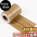 【送料無料】VEELIKE マスキングテープ 壁紙 木目 幅広10cm 長さ10m 薄茶 巾木 木目テープ 自粘着 木目シート 木目調シール 窓枠用リメイクシート カッティングシート インテリア リフォーム 装飾 DIY 補修 厚手 防水 耐熱 防汚 耐摩擦 剥がせる のり付き はがせる 破れにく