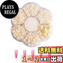 【送料無料】ネイルパーツ パール 半円 2mm 3mm 4mm 5mm 6mm 8mm 10mm ネイル パール 半球 ネイルアート パール パーツ ジュエリーパーツ レジン デコパーツ ハンドメイド (ベージュ)