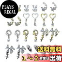 【送料無料】ネイルパーツ 20個セット 可愛い うさぎ リボン 蝶々 ハート 揺れる ネイルパーツ 大きめ 3D 立体 キラキラ ネイルストーン ネイルアート ジュエリーパーツ デコパーツ DIY 手芸 ハンドメイド (ミクス C)