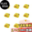 【送料無料】布団クリップ 8個セット シーツクリップ 布団 ずれ防止 クリップ ピン 可愛い あひる 布団固定器 滑り止め シーツ 布団カバー ずれ防止 クリップ 軽量 強力