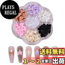【送料無料】ネイルパーツ リボン 可愛い 蝶結び ネイルパーツ ストーン 半円パール デコパーツ 立体 大きめ ネイルアート パーツ ジュエリーパーツ ハンドメイド (E)