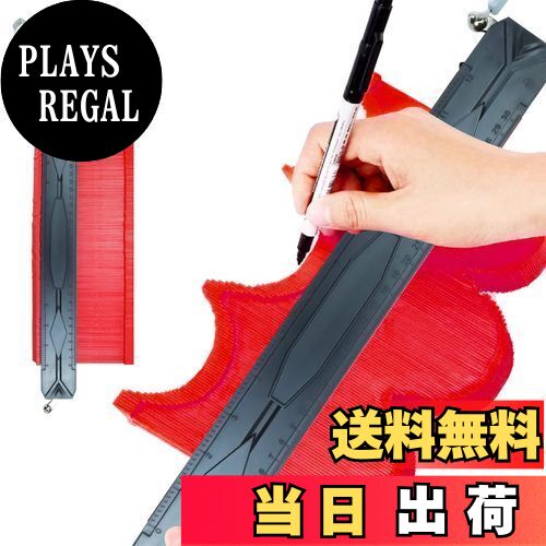 【送料無料】siawadeky 型取りゲージ 30cm 12インチ コンターゲージ 両端セルフロック ...