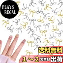 【送料無料】ネイルパーツ リボン 90個セット 3D 立体 蝶結び ネイルパーツ ゴールド シルバー ネイル リボン パーツ 大きめ ネイルアート デコパーツ メタルパーツ ジュエリーパーツ ハンドメイド (金+銀+銀白)