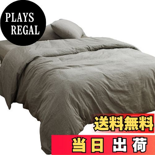 【送料無料】掛ふとんカバー キング 230x210cm グレー オーガニックコットン洗いざらしの綿100% 防ダニ..