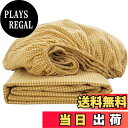 【送料無料】ボックスシーツ ワイドキング 200x200x30cm オーガニックコットン 洗いざらしの綿100% ベッドシーツ BOXシーツ 防ダニ ギンガムチェック イエロー