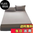 【送料無料】ボックスシーツ キング 180x200x30cm マットレスカバー グレー 無地 マチ部分約30cm 全周ゴム付き ベッドシーツ ベットカバー 柔らかい 洋式・和式兼用 毛玉なし 着脱簡単 抗菌防臭 防ダニ