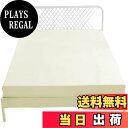 【送料無料】ボックスシーツ クイーン 170x200x30cm アイボリー マットレスカバー 無地 マチ部分約30cm 全周ゴム付き ベッドシーツ ベットカバー 柔らかい 洋式・和式兼用 毛玉なし 着脱簡単 抗菌防臭 防ダニ