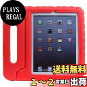 【送料無料】iPad Mini321ケース Paris 耐衝撃 軽量 EVA素材 子供用 キッズArmorBoxキックスタンドカバーケースズArmorBoxキックスタンドカバーケース 液晶保護フィルム付き スタンド機能 (赤い)