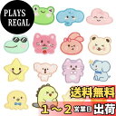 【送料無料】Voyyphixa 刺繍 ワッペン 動物 アップリケ 16枚セット アイロン ミニ マーク DIY 装飾 可愛い おしゃれ 保育園 幼稚園 小学校 衣類 飾り (動物)