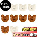 【送料無料】Voyyphixa 刺繍 ワッペン 熊 アップリケ 10枚セット アイロン ミニ マーク DIY 装飾 可愛い おしゃれ 保育園 幼稚園 小学校 衣類 飾り (クマ)
