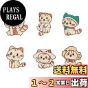 【送料無料】Voyyphixa 刺繍 ワッペン ねこ 猫 アップリケ 6枚セット アイロン ミニ マーク DIY 装飾 可愛い おしゃれ 保育園 幼稚園 小学校 衣類 飾り (猫)