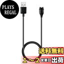 【送料無料】Compatible with Garmin Vivosport充電器、交換用USBデータ充電クリップ、Vivosportスマートアクティビティトラッカー専用