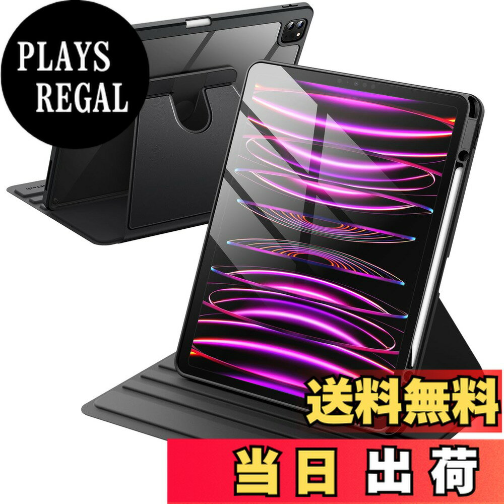 商品情報商品の説明JEDirect 回転ケース iPad Pro 12.9インチ用 (2022/2021/2020/2018) Pencilホルダー付き 360°回転保護 スタンドカバー クリアバック 自動ウェイク/スリープ主な仕様 [互換...