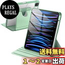 【送料無料】JEDirect 回転ケース iPad Pro 11インチ用 2022/2021(第4/3世代) Pencilホルダー付き 360°回転保護 スタンドカバー クリアバック 自動ウェイク/スリープ (抹茶グリーン)