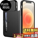 【送料無料】JEDirect iPhone 12/12 Pro用 ウォレット ケース 6.1インチ カードホルダー付き デュアルレイヤー 耐衝撃保護カバー スライド式隠しカードホルダー (ブラック)